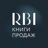 SalesBookRBI