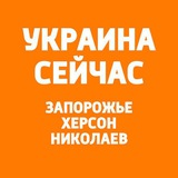 🇺🇦 South of Ukraine
