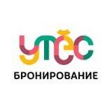 Бронирование Утёс