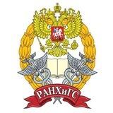 lip_ranepa_priemka