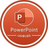 Powerpoint