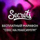 marafon_secrets_bot
