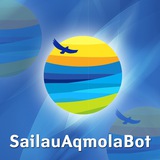 SailauAqmolaBot