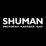 Шуман (SHUMAN)