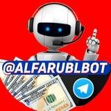 ALFA RUBL BOT💰