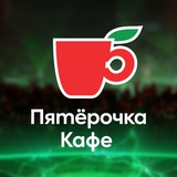 5ka выручает, пока ты AFK