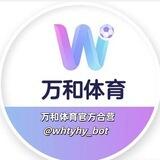 万和体育合营客服（24小时在线）