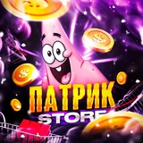 Патрик Shop