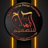 بوت تصميم