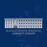 Olmaliq shahar hokimligi