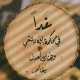 زيـنب🤍✨