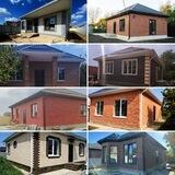 Бот Дома Краснодар