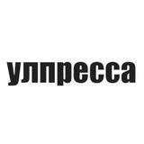 Улпресса - бот