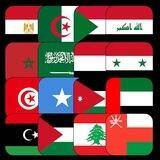 بوت تمويل العرب