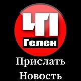 gelen_chp news