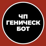 Прислать новость