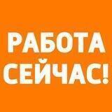Предложить вакансию в Днепре
