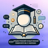 ПГУ | Консультант