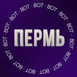 MPSellers Пермь 🚀