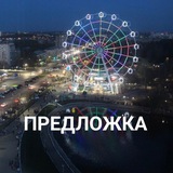 Kirov_segodnya_bot