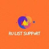 RU LIST SUPPORT