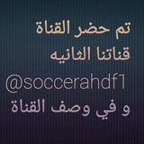 اهداف المباريات | Goals