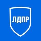 Центр правовой поддержки ЛДПР