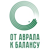 Бот «От аврала к балансу»