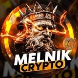 Melnik signal bot