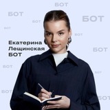 Неравнодушный бот | EL