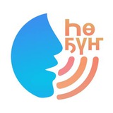САҤА-СУРУК/SPEECH TO TEXT/РЕЧЬ В ТЕКСТ