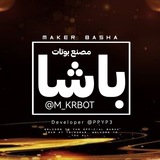 مصنع بوتات باشا العملاق🚀