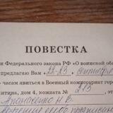 МОБИЛИЗАЦИЯ 2022