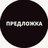 Прислать новость