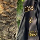 ل حفظ دعاء التوسل