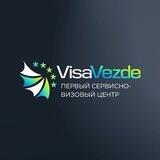 VisaVezde