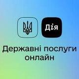 Єпідтримка (ВПО)
