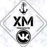 MariupolXM