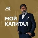 Алексей Родин