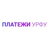 Платежи УрФУ