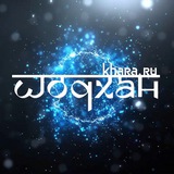 МАССОВЫЙ ШОДХАН КАЗАНЬ (БИЛЕТЫ)