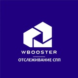 Отслеживание скидки постоянного покупателя Wildberries