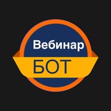 Вебинар 10.05 Андрея Макарова