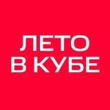 Лето в кубе МТС