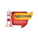 Одесская область_bot