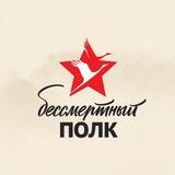 Бессмертный полк | Известия ЛДНР