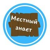 🆘 Местный бот-помощник