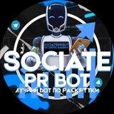 Sociateprbot Реклама и заработок в Telegram без вложений