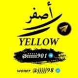 اصفر💛