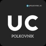 POLKOVNIK UC ISBOT